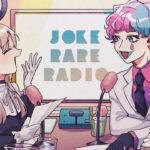 【 #ジョークレアラジオ 】JOKE RARE RADIO📻#02【にじさんじ/ジョー・力一、シスター・クレア】《ジョー・力一 Joe Rikiichi》