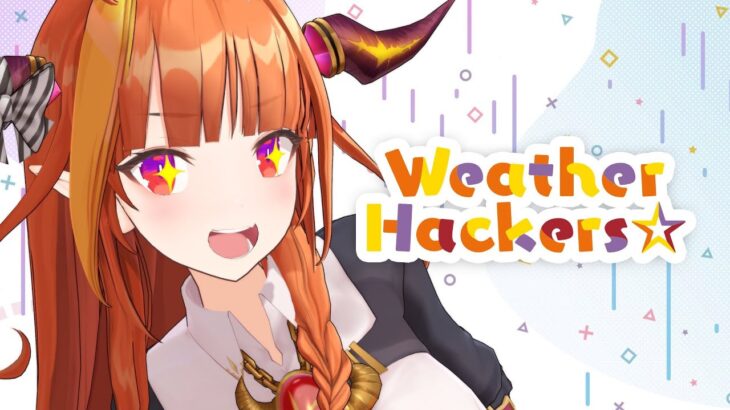 【オリジナル曲】Weather Hackers☆ / 桐生ココ《Coco Ch. 桐生ココ》