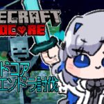 【Minecraft HARDCORE】EP1：負けられない戦い【天音かなた/ホロライブ】《Kanata Ch. 天音かなた》