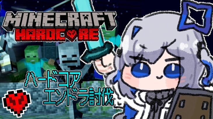 【Minecraft HARDCORE】EP1：負けられない戦い【天音かなた/ホロライブ】《Kanata Ch. 天音かなた》
