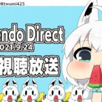 【9.24】任天堂ダイレクト/NintendoDirect:同時視聴【ホロライブ/白上フブキ】《フブキCh。白上フブキ》