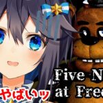 【Five Nights at Freddy’s】深夜のピザ屋バイト🍕【にじさんじ／空星きらめ】《空星きらめ/Sorahoshi Kirame【にじさんじ】》