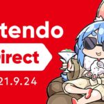 【同時視聴】Nintendo Direct 2021.9.24を一緒に見よう！！ぺこ！【ホロライブ/兎田ぺこら】《Pekora Ch. 兎田ぺこら》