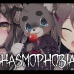 【Phasmophobia】レベル1番低いですが関係ありません【ホロライブ/夏色まつり】《Matsuri Channel 夏色まつり》