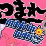 【#スバおかおっぱぴー】おかうと‼‼あつまれ‼メイドインワリオ：Wario Ware, Inc. Mega Party Game$ with OKAYU【ホロライブ/大空スバル】《Subaru Ch. 大空スバル》