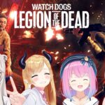 【Watch Dogs: Legion】今日はゾンビサバイバル編！レギオン・オブ・ザ・デッド【獅白ぼたん/ホロライブ】《Botan Ch.獅白ぼたん》