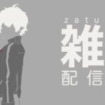 【雑】告知醤油【#Zatsu】《Kuzuha Channel》