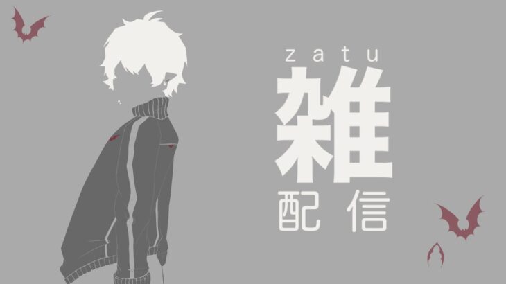 【雑】告知醤油【#Zatsu】《Kuzuha Channel》