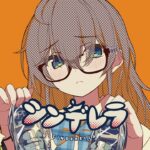 シンデレラ/夏色まつり(cover)《Matsuri Channel 夏色まつり》
