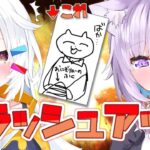 僕の絵を神岡ちろるママにブラッシュアップしてもらう！【猫又おかゆ/ホロライブ】《Okayu Ch. 猫又おかゆ》