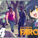 🔴04: ヤーラを解放するぞキャンペーン 【 FarCry6 静凛/にじさんじ】《Shizuka Rin Official》