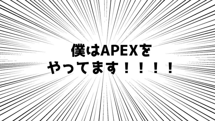 【Apex Legends】アペカスタム【なるっせなる/にじさんじ】《成瀬 鳴 / Naruse Naru【にじさんじ】》