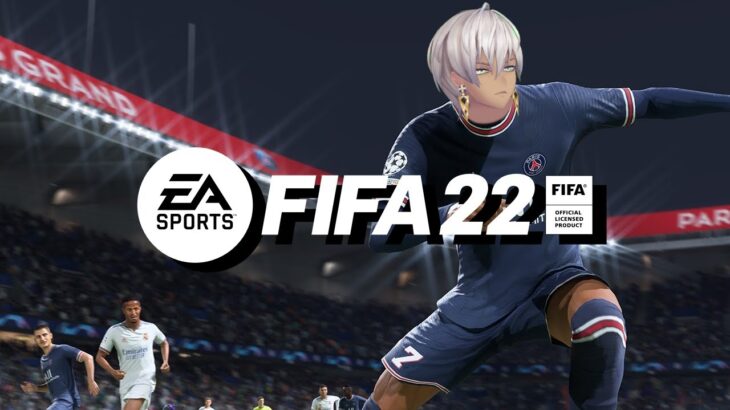 【FIFA22】イブラ・サッカー世界代表・ヒム Part1【にじさんじ/イブラヒム】《イブラヒム【にじさんじ】》