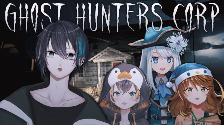 【Ghost Hunters Corp】안녕ڤاڬيにちHello。【黛灰,Amicia Michella,Petra Gurin,Ban Hada/にじさんじ】《黛 灰 / Kai Mayuzumi【にじさんじ】》
