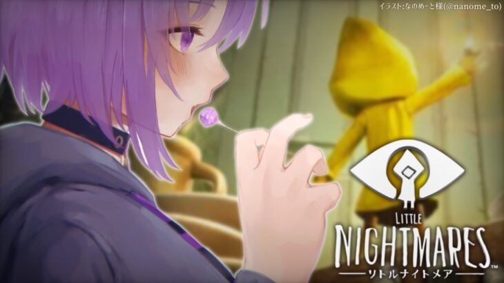 【ネタバレあり】Little Nightmares DLCまで遊んでいく～～～！✨【猫又おかゆ/ホロライブ】《Okayu Ch. 猫又おかゆ》