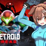 【Metroid Dread】メトロイドドレッド　やる！#2《Korone Ch. 戌神ころね》