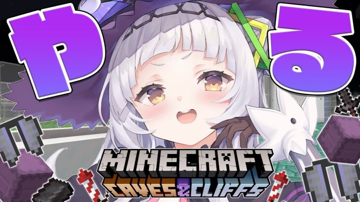 【Minecraft】いっぱいマイクラ楽しむぞおおお！！【ホロライブ/紫咲シオン】《Shion Ch. 紫咲シオン》