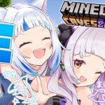 【Minecraft】ハバ卒EnglishでEN鯖へ！！with Gura！【ホロライブ/紫咲シオン】《Shion Ch. 紫咲シオン》