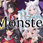 Monster – 嵐／OKFAMS cover.《Mio Channel 大神ミオ》