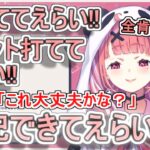 全　肯　定　笹　木