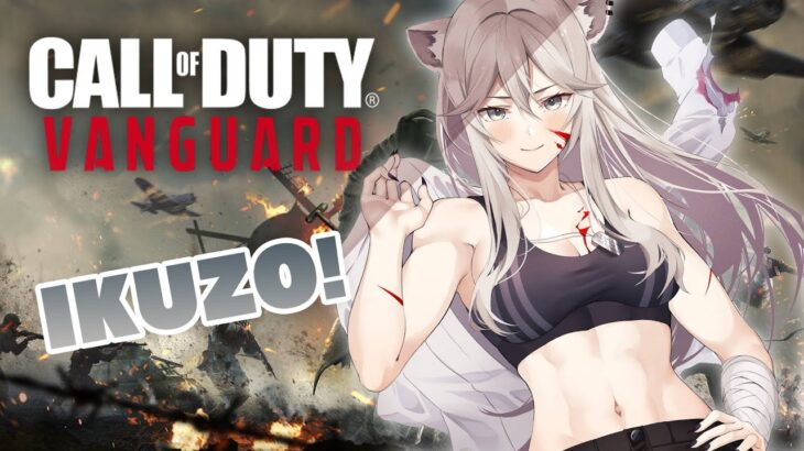 【CoD:V】きちゃ！IKUZO！―Call of Duty: Vanguard【獅白ぼたん/ホロライブ】《Botan Ch.獅白ぼたん》