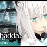 【＃５】エルシャダイ/El Shaddai ASCENSION OF THE METATRON HD Remaster【ホロライブ/白上フブキ】《フブキCh。白上フブキ》