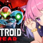 【 メトロイド ドレッド 】宇宙へ！Metroid Dread【#姫森ルーナ/ホロライブ】《Luna Ch. 姫森ルーナ》