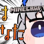 【Minecraft】おはかなた🌞旅行前の配信！！！！【天音かなた/ホロライブ】《Kanata Ch. 天音かなた》