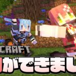 【Minecraft】上司なんて認めないもん！！！【#miComet】《Suisei Channel》