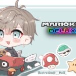マリオカート8DX | 視聴者参加型！僕と勝負！！【にじさんじ/叶】《Kanae Channel》