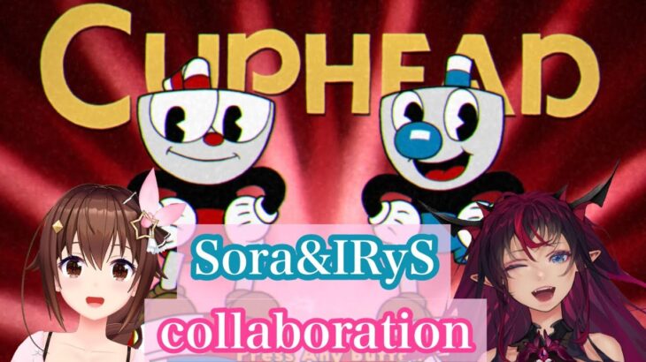 【Cuphead】Sora＆IRyS collaboration【#IRySora/ときのそら/IRyS】《SoraCh. ときのそらチャンネル》