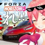 【 Forza Horizon 5 】はじめてのForzaでオープンワールドを走りまくるぜぇぇぇ！にぇ！🏎✨【ホロライブ/さくらみこ】《Miko Ch. さくらみこ》