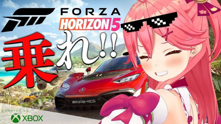 【 Forza Horizon 5 】はじめてのForzaでオープンワールドを走りまくるぜぇぇぇ！にぇ！🏎✨【ホロライブ/さくらみこ】《Miko Ch. さくらみこ》