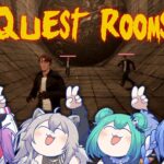 【Quest Rooms】みんなで脱出するぞ！（フラグ）【獅白ぼたん視点/ホロライブ】《Botan Ch.獅白ぼたん》