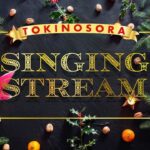 【sing/歌枠】クリスマス近いし歌うか・・・【#ときのそら生放送】《SoraCh. ときのそらチャンネル》