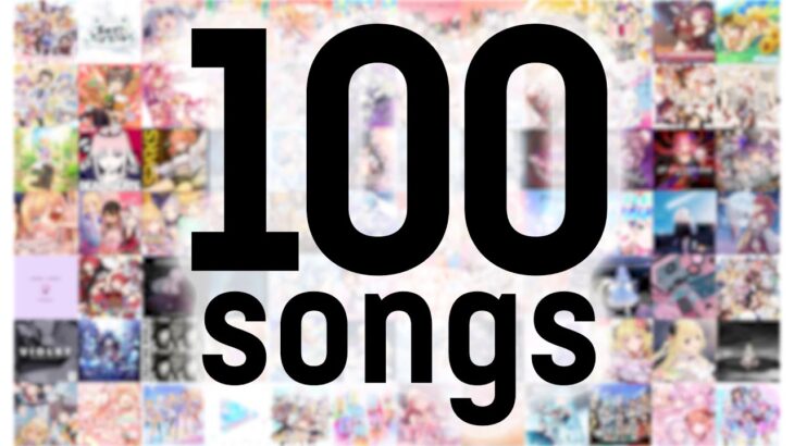 【100曲】hololive Medley mix by IOSYS 【ホロライブオリジナル楽曲】《hololive ホロライブ – VTuber Group》