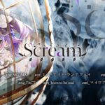 常闇トワ 1st EP MiniAlbum『Scream』クロスフェード《Towa Ch. 常闇トワ》