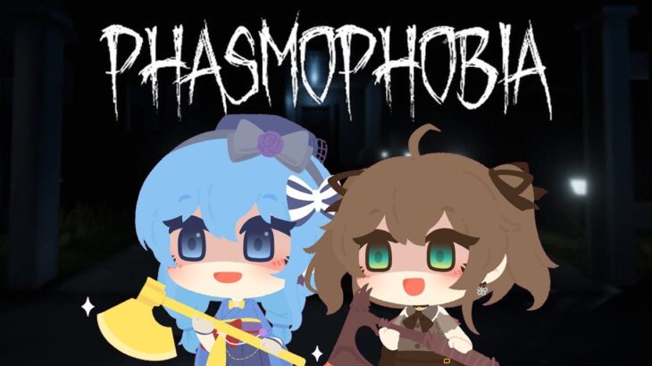 【Phasmophobia】はじめて幽霊調査やる👻【#夏街すいり】《Suisei Channel》