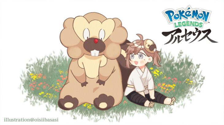 Pokémon LEGENDS アルセウス #3 | アイボウ・・・でかすぎんだろ・・・【にじさんじ/叶】《Kanae Channel》
