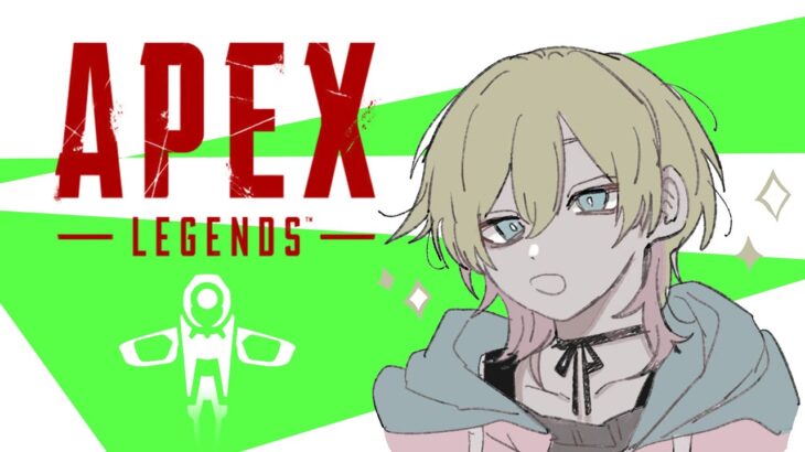 【Apex Legends】強化されるらしいねキミ……泣【成瀬鳴/にじさんじ】《成瀬 鳴 / Naruse Naru【にじさんじ】》