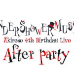 【Members stream】全部みてー！After Party ❤【#アキロゼ生誕祭2022】《アキロゼCh。Vtuber/ホロライブ所属》