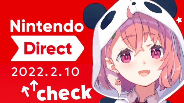 Nintendo Direct 2022.2.10 いっしょにみる枠。【にじさんじ/笹木咲】《笹木咲 / Sasaki Saku》