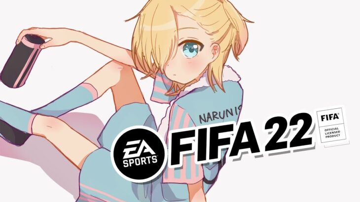 【FIFA22】日本代表ワールドカップ出場決定、興奮冷めるはずもなく。【成瀬鳴/にじさんじ】《成瀬 鳴 / Naruse Naru【にじさんじ】》