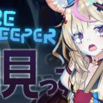 【Core Keeper】地下アイドル【尾丸ポルカ/ホロライブ】《Polka Ch. 尾丸ポルカ》