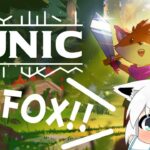 【TUNIC】FOX Great  Adventure　＃１【ホロライブ/白上フブキ】《フブキCh。白上フブキ》