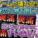 麻雀強いV2人に豪運を見せつける自称エンジョイ勢椎名唯華【因幡はねる/白雪レイド/雀魂3周年/切り抜き】