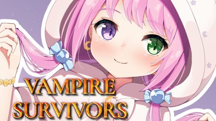 【 Vampire Survivors 】新キャラ解放するのら！✨【#姫森ルーナ/ホロライブ】《Luna Ch. 姫森ルーナ》