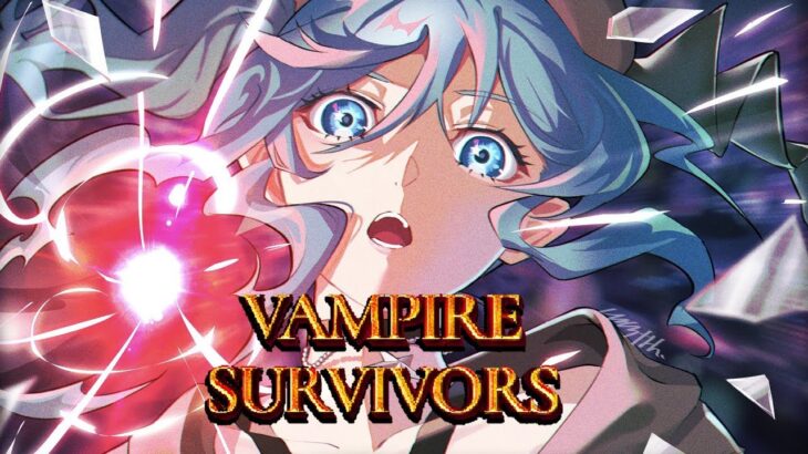 【Vampire Survivors】残り9秒の呪いから逃れられていないらしい【ホロライブ / 星街すいせい】《Suisei Channel》
