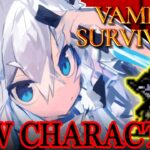 【Vampire Survivors】パッチv0.4.2　新キャラ！新ステージ！？追加早ない！？【ホロライブ/白上フブキ】《フブキCh。白上フブキ》