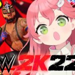 【 WWE2K22 】はじめてのプロレス！！！！にぇ！！！！！！！！！【ホロライブ/さくらみこ】《Miko Ch. さくらみこ》